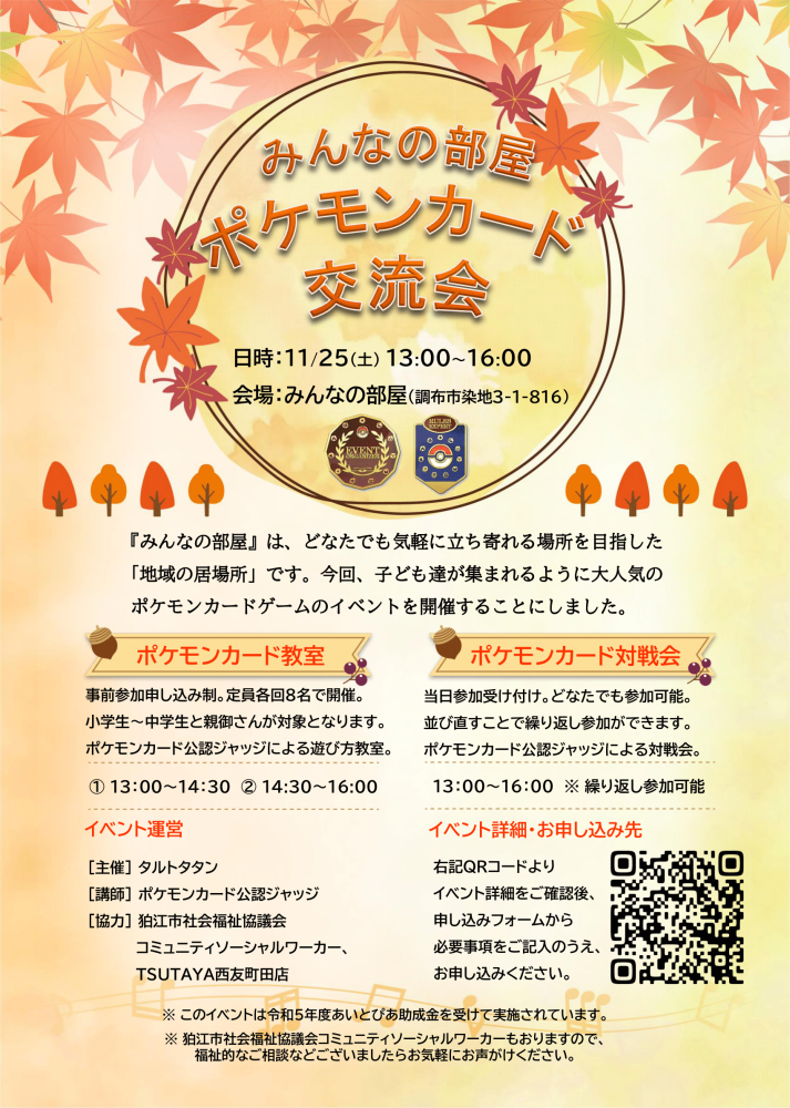11/16完成 はな様ご確認用 ✿11⁄16完成 はな