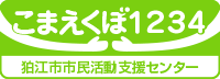 322回 かわせみコンサート